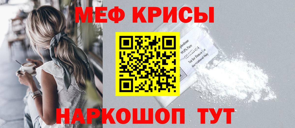 Меф Екатеринбург