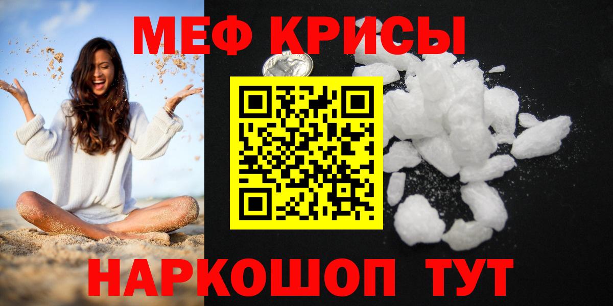 NBOMe Екатеринбург