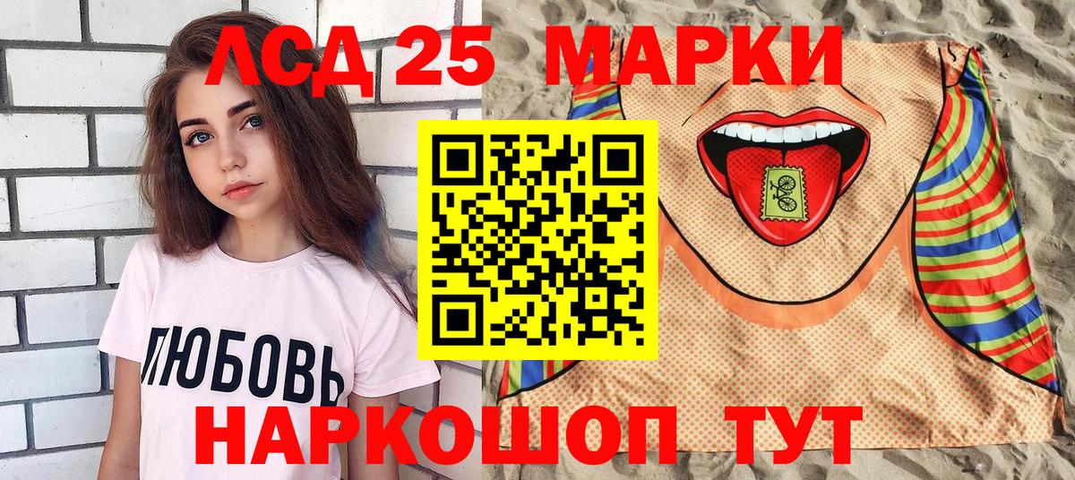 Наркотические марки 1,5мг  Марки NBOMe  Екатеринбург  Вход с VPN 