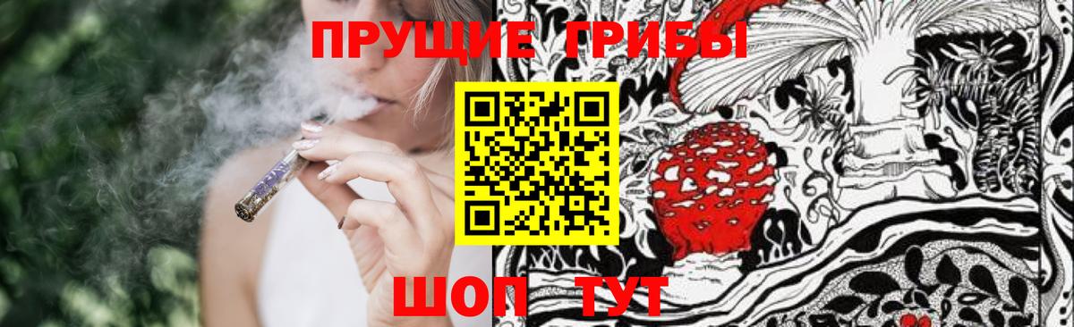 Галлюциногенные грибы ЛСД  Вход с VPN  Екатеринбург 