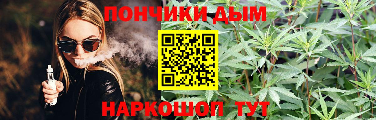 Екатеринбург  Марихуана AK-47  Каннабис MAZAR  Вход с VPN  Бошки Шишки семена 
