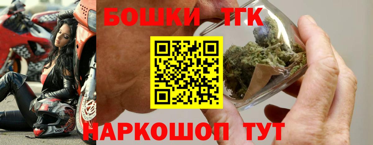 МАРИХУАНА планчик Екатеринбург